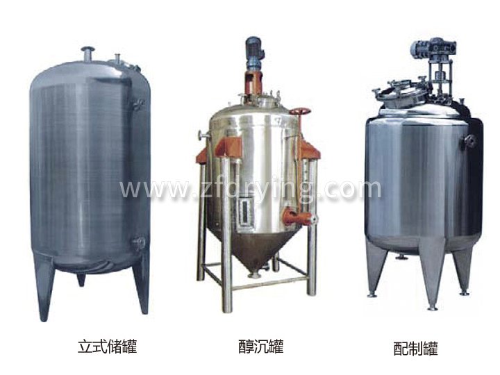 Stainless steel storage tank and preparation tank